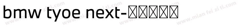 bmw tyoe next字体转换